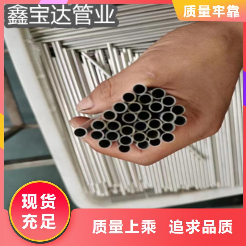 不锈钢毛细管冷拔小口径钢管行业优选