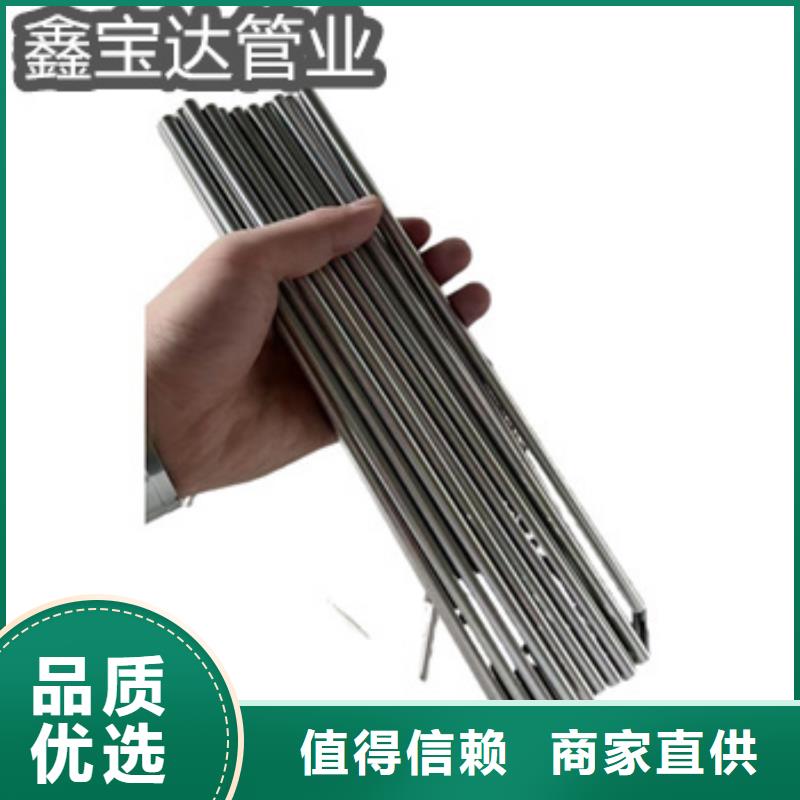 不锈钢毛细管15mm中心