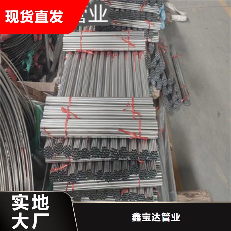 6mm小直径不锈钢管本地厂家