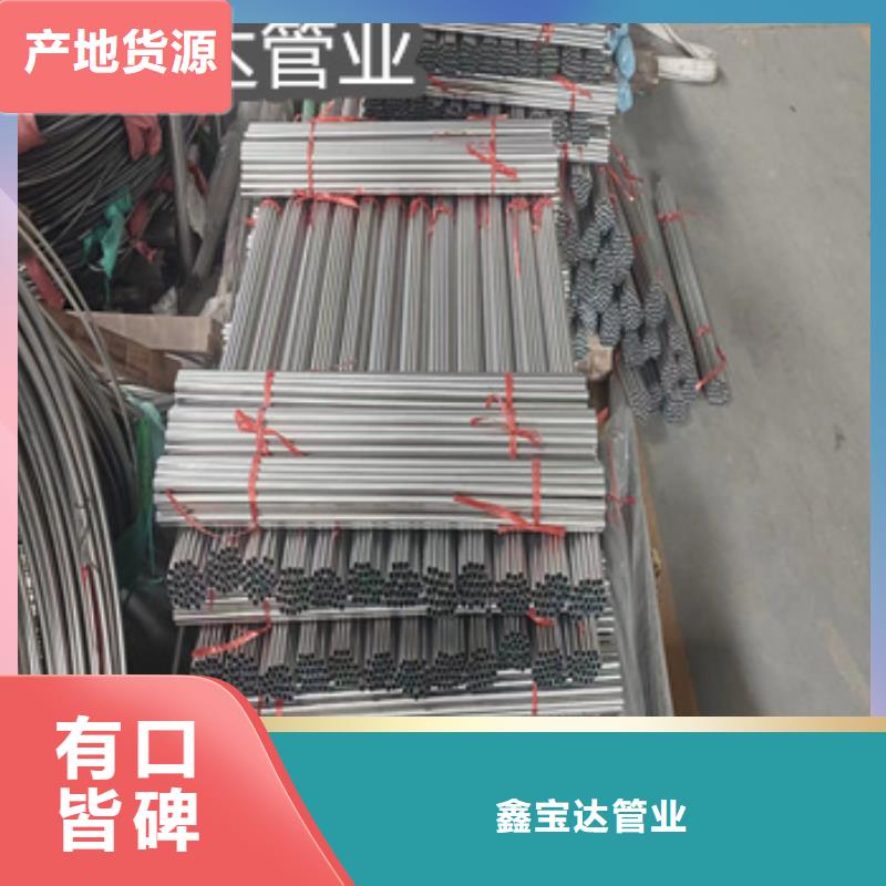 不锈钢毛细管细节决定成败