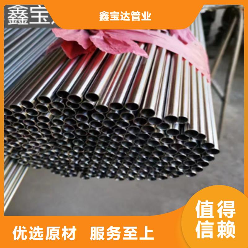 304不锈钢仪表管厂家