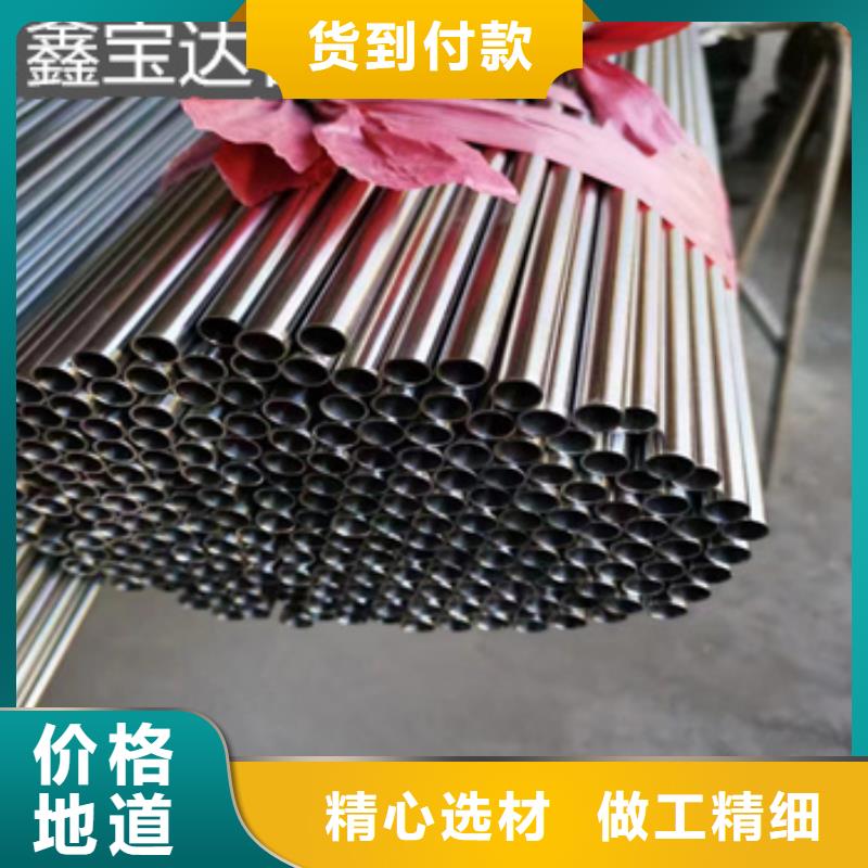 不锈钢毛细管合金管用心经营