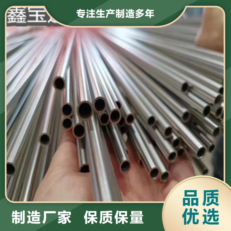 不锈钢毛细管8mm量大从优