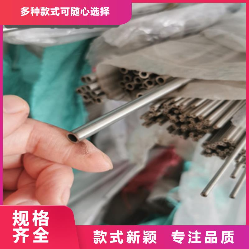 不锈钢毛细管细节决定成败