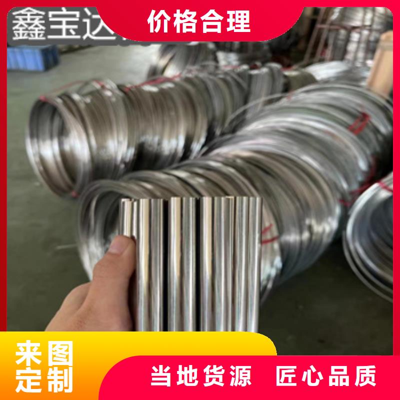 不锈钢毛细管_冷拔小口径钢管自有厂家