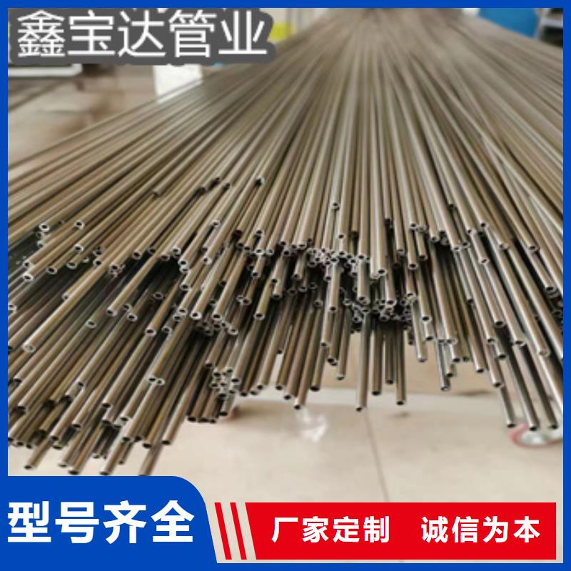 不锈钢毛细管冷拔小口径钢管实拍品质保障