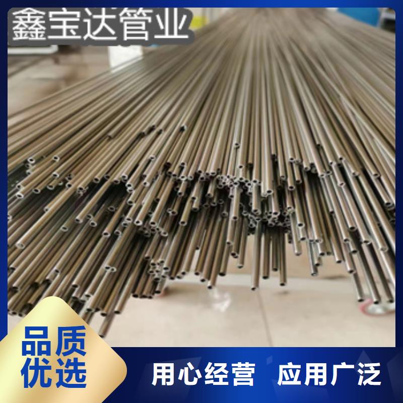【不锈钢毛细管大口径厚壁钢管诚信经营质量保证】