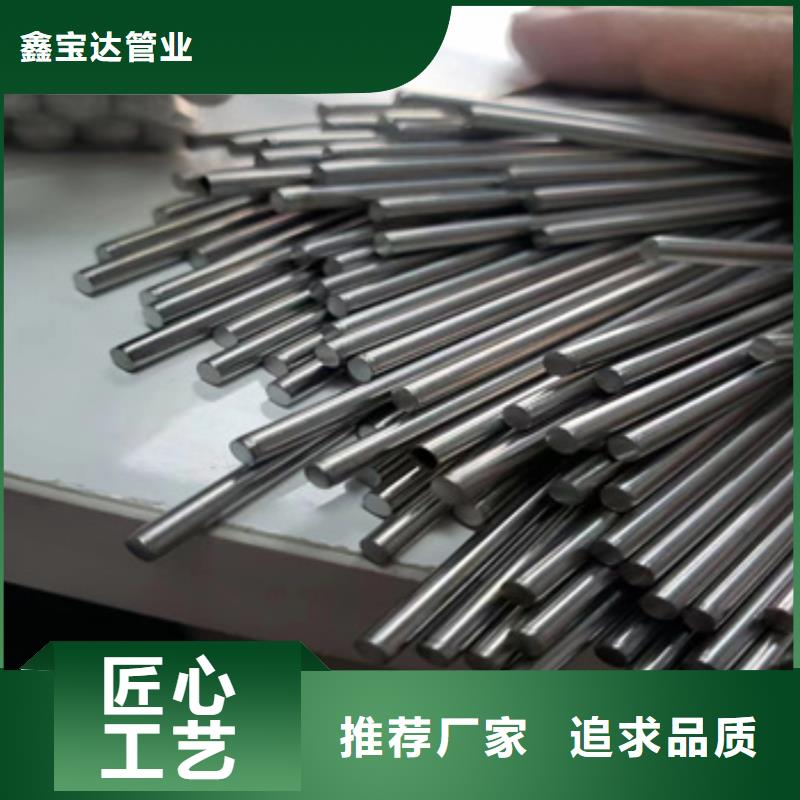 不锈钢毛细管大口径厚壁钢管N年大品牌