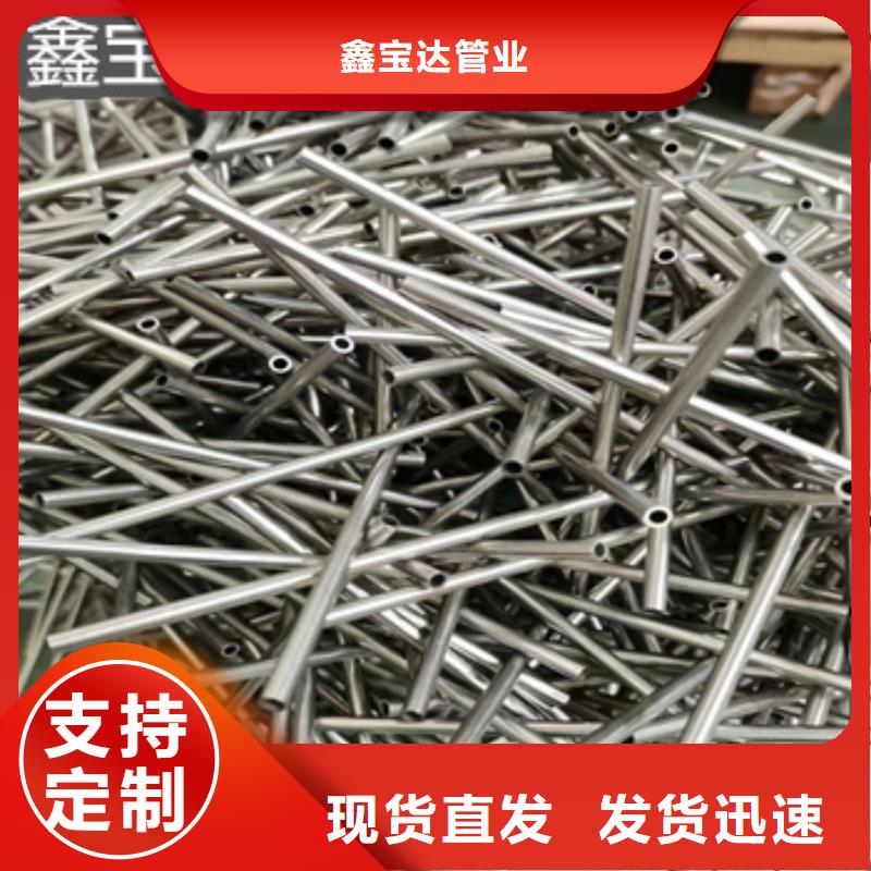 不锈钢毛细管冷轧精密光亮管多行业适用