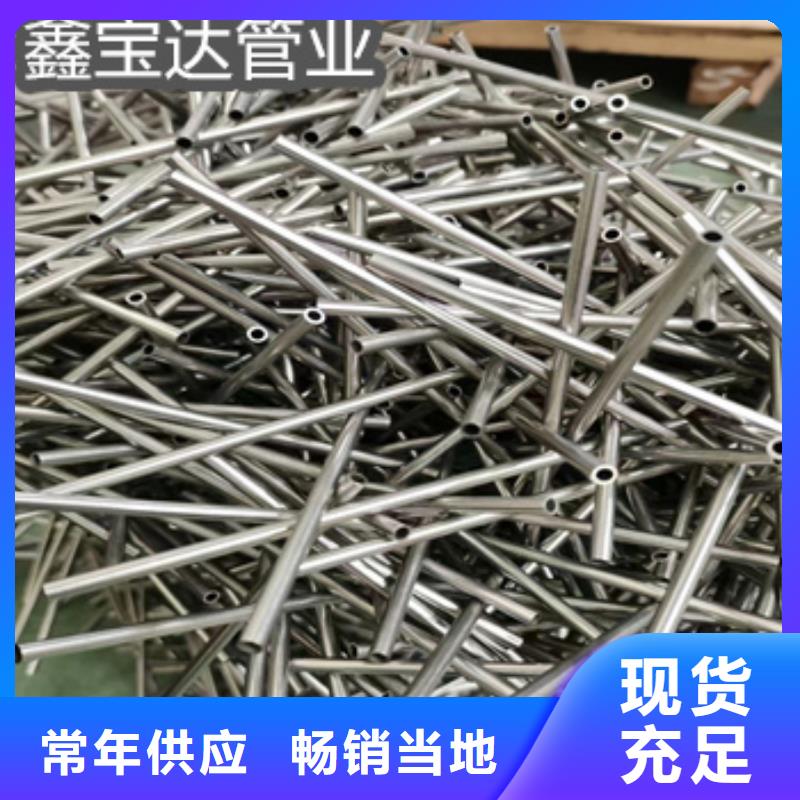 不锈钢毛细管细节决定成败