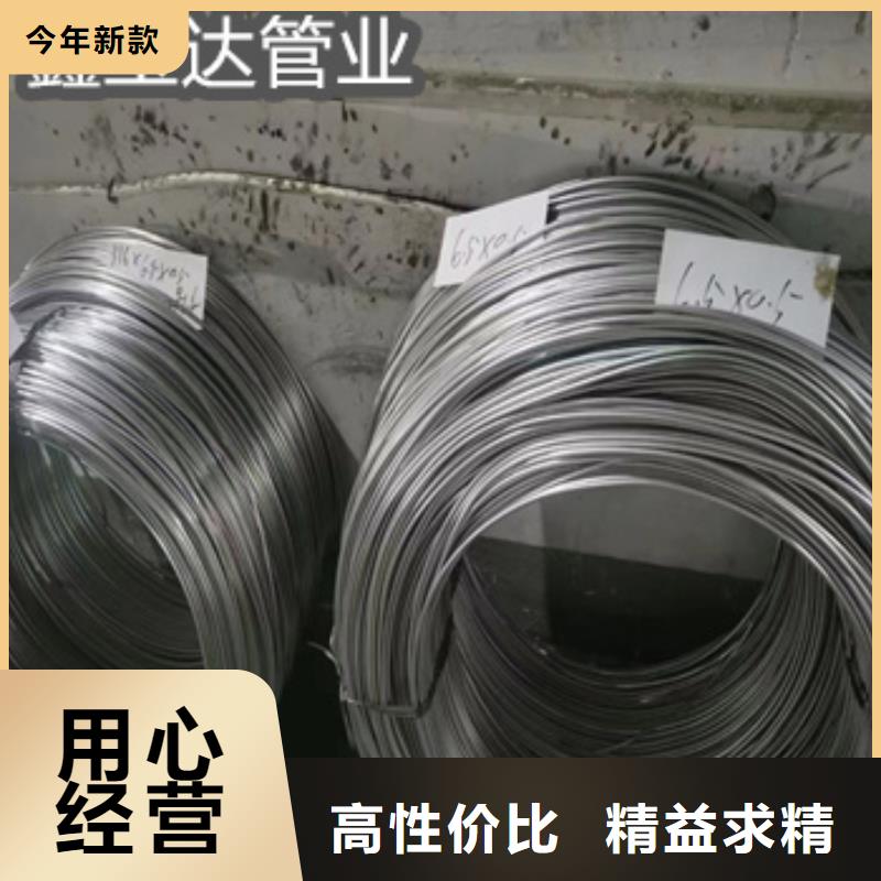 不锈钢毛细管细节决定成败