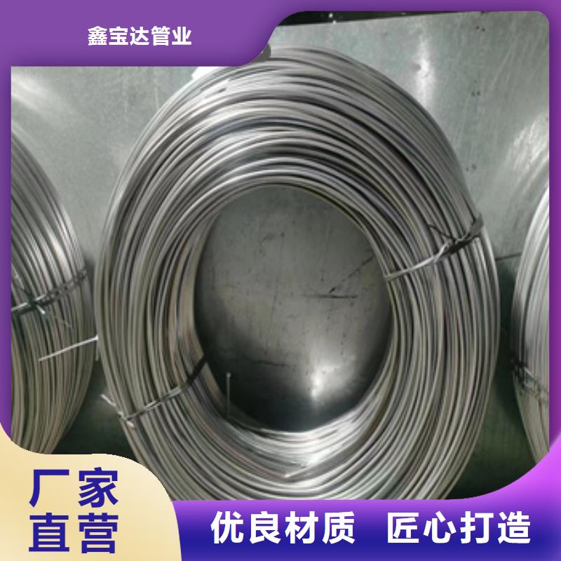 不锈钢毛细管大口径厚壁钢管N年大品牌