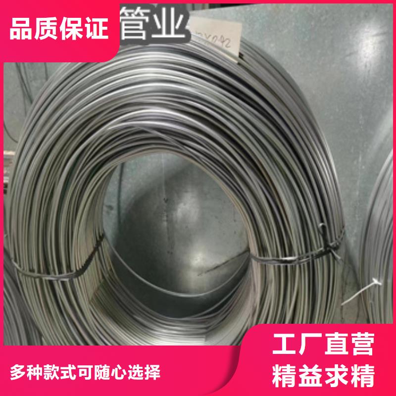 【不锈钢毛细管】给水排水用管价格实在