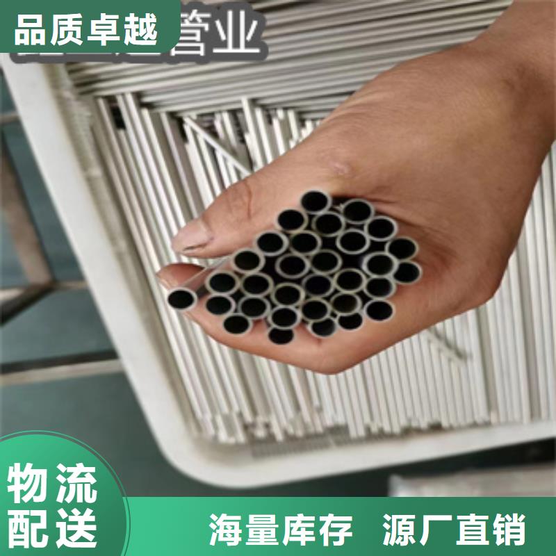 不锈钢毛细管【给水排水用管】多年行业积累