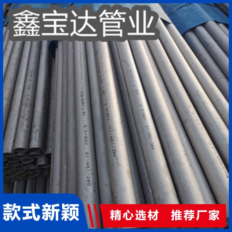 310S不锈钢耐热管25*3放心选择