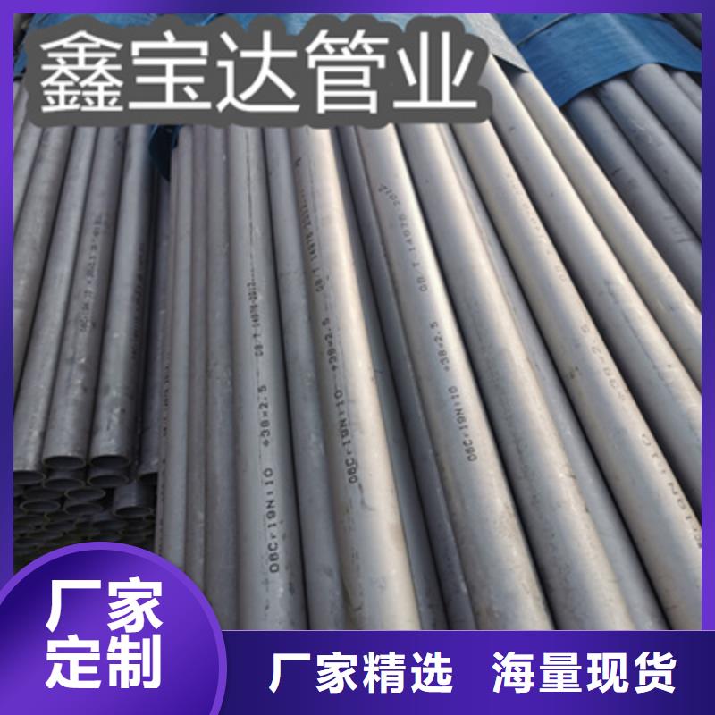 【不锈钢无缝管】冷拔不锈钢管工厂批发