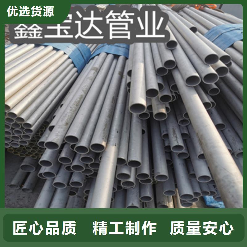 310S不锈钢耐热管45*3现货报价