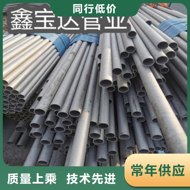 不锈钢无缝管_给水排水用管诚信经营现货现发