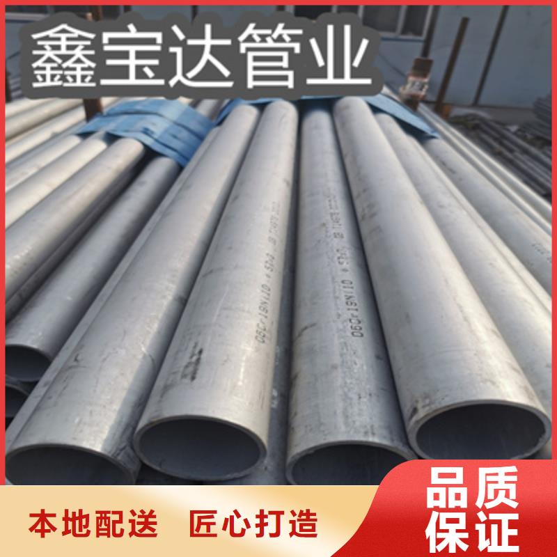 不锈钢无缝管精密光亮管销售的是诚信