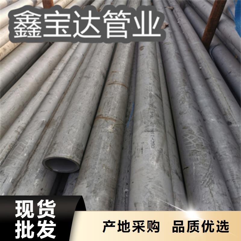 310S不锈钢耐热管45*3现货报价