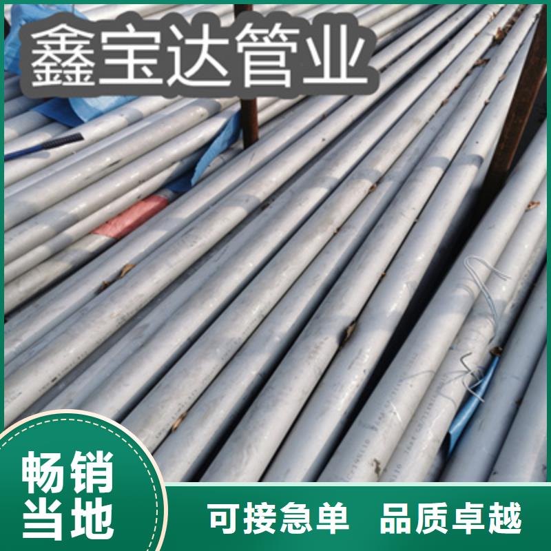 耐火不锈钢厚壁管价格低