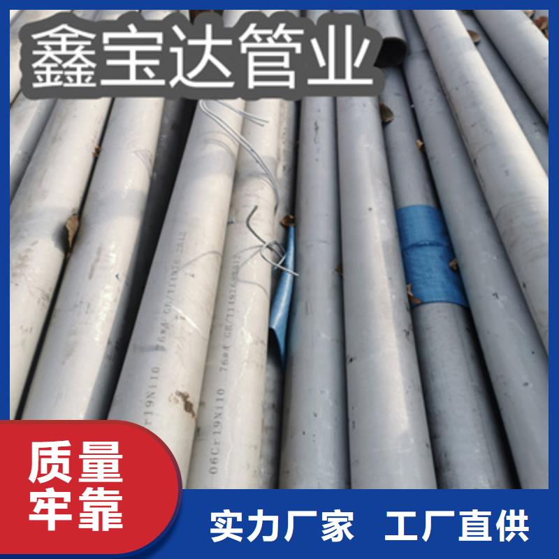 2520不锈钢管35*5信息