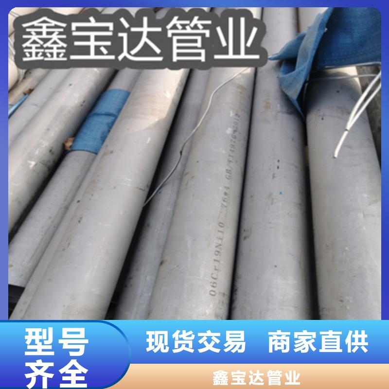 304不锈钢管40*3服务为先