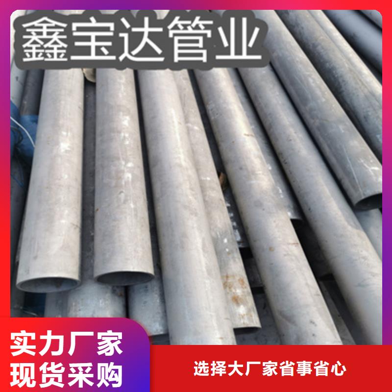316L不锈钢无缝管10*1.5来图定制