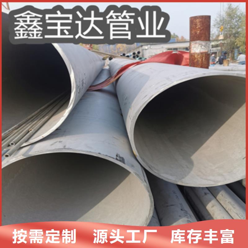 大口径不锈钢薄壁管公司