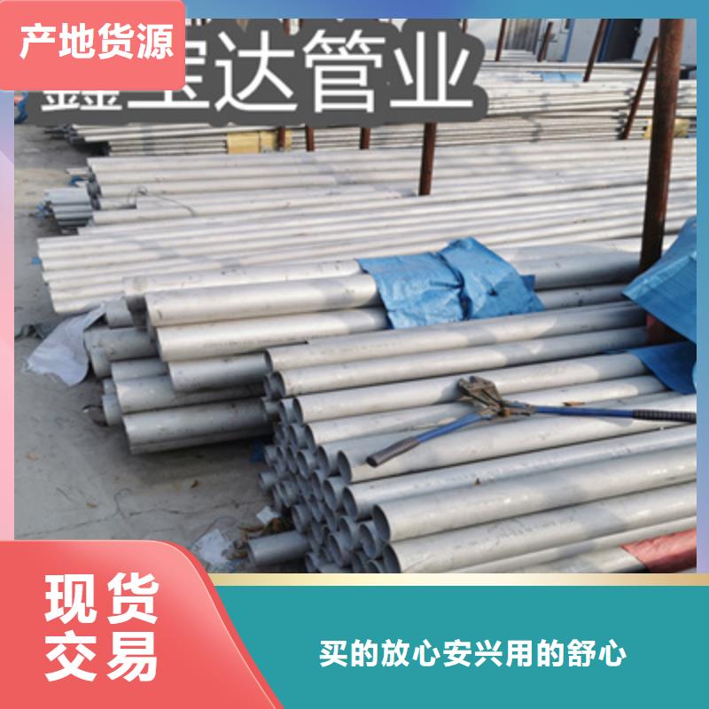 不锈钢无缝管给水排水用管品质优良
