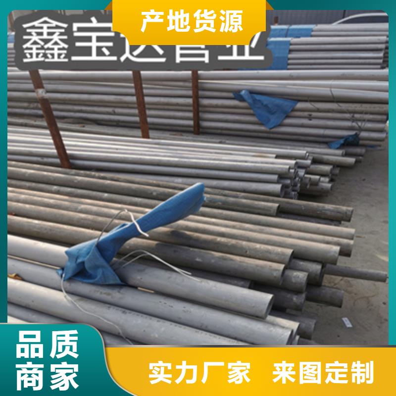 321小口径不锈钢管价格公道