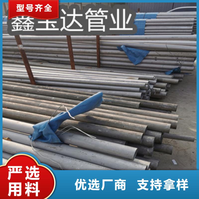 63*4冷拔不锈钢管供应商