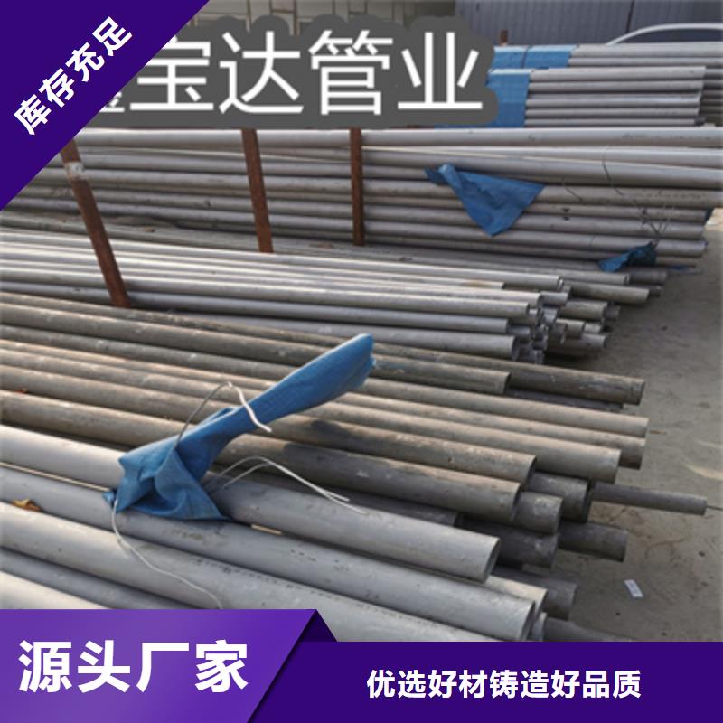 不锈钢无缝管_精密光亮管专业信赖厂家