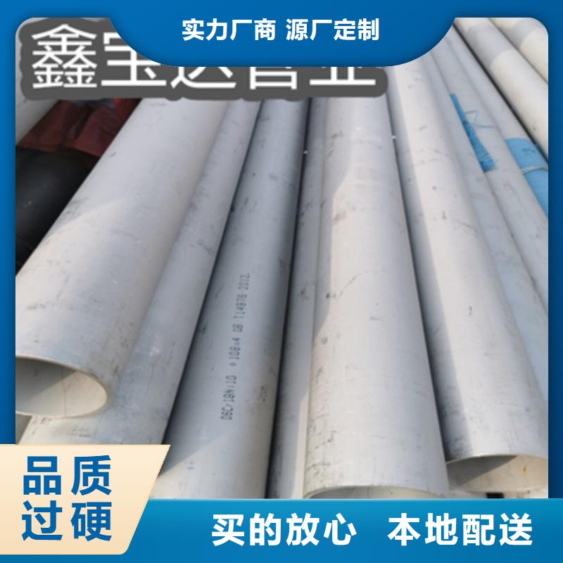 耐腐蚀不锈钢冷拔管现货供应