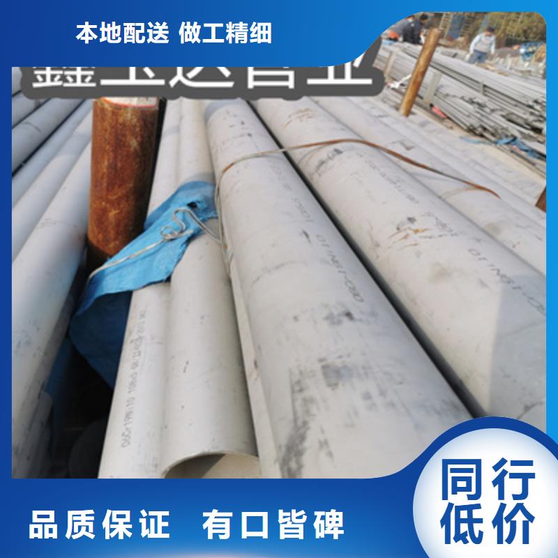 不锈钢无缝管合金管好货采购