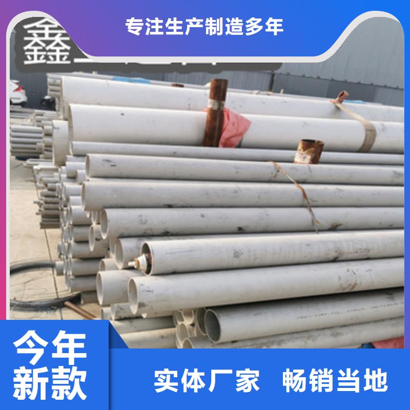 不锈钢无缝管,精拉钢管工厂采购