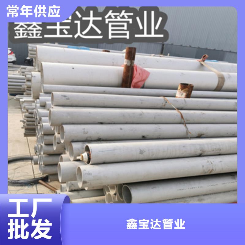 直径65mm不锈钢管价格公道
