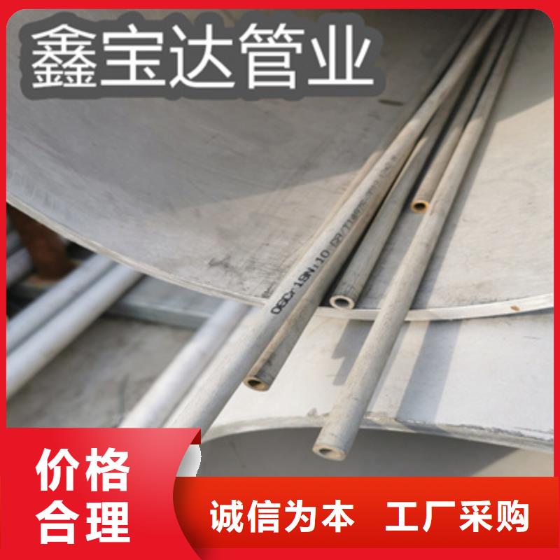 不锈钢无缝管-冷拔小口径钢管一手价格