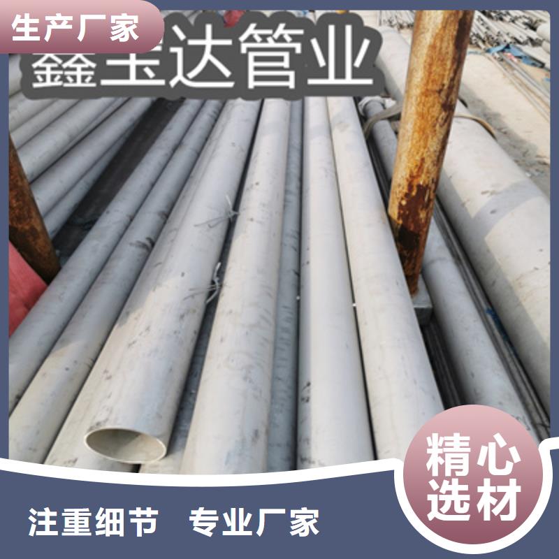 38*4冷拔不锈钢管厂家价格