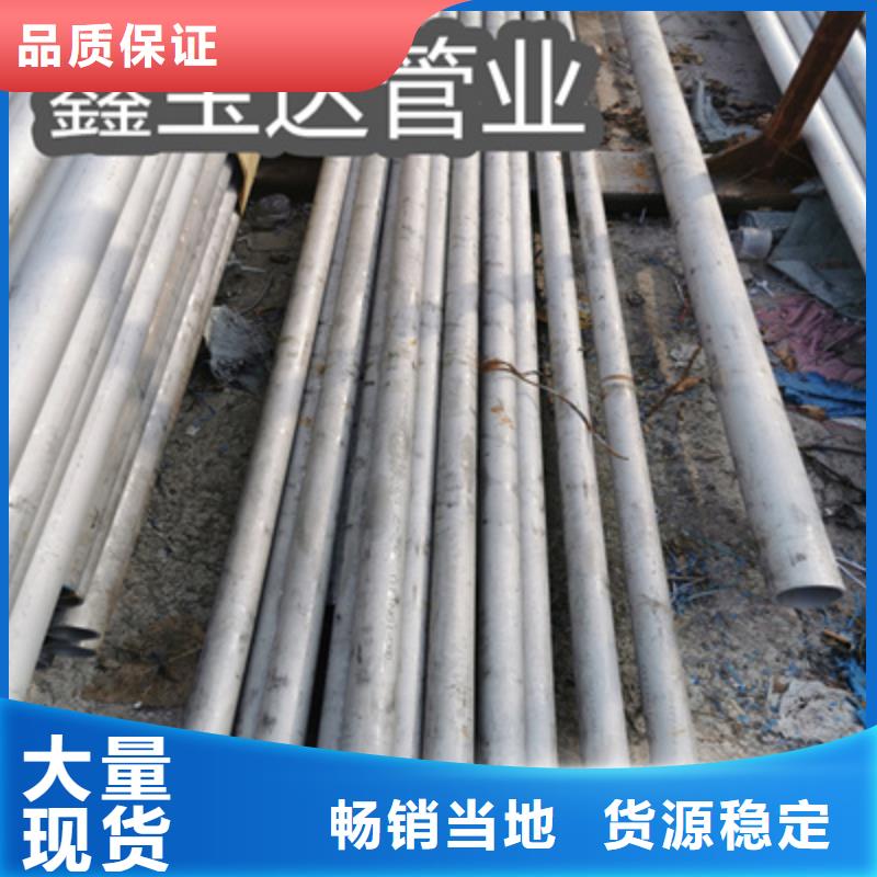 2520不锈钢管35*5信息