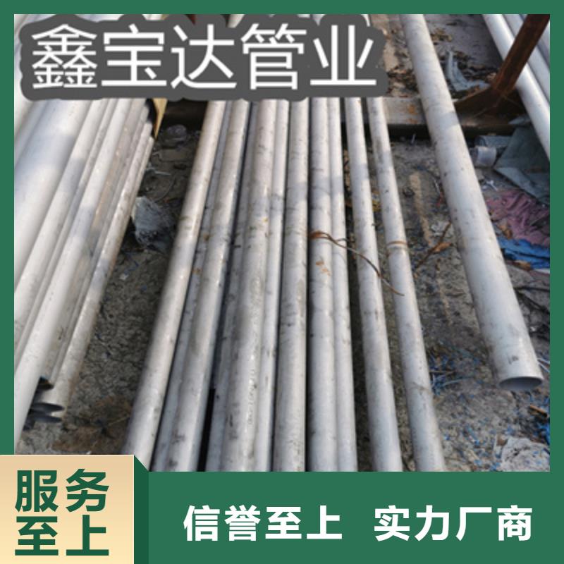 310S不锈钢耐热管60*4终身质保