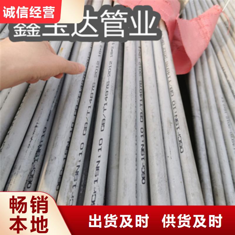 不锈钢无缝管,小口径焊管省心又省钱