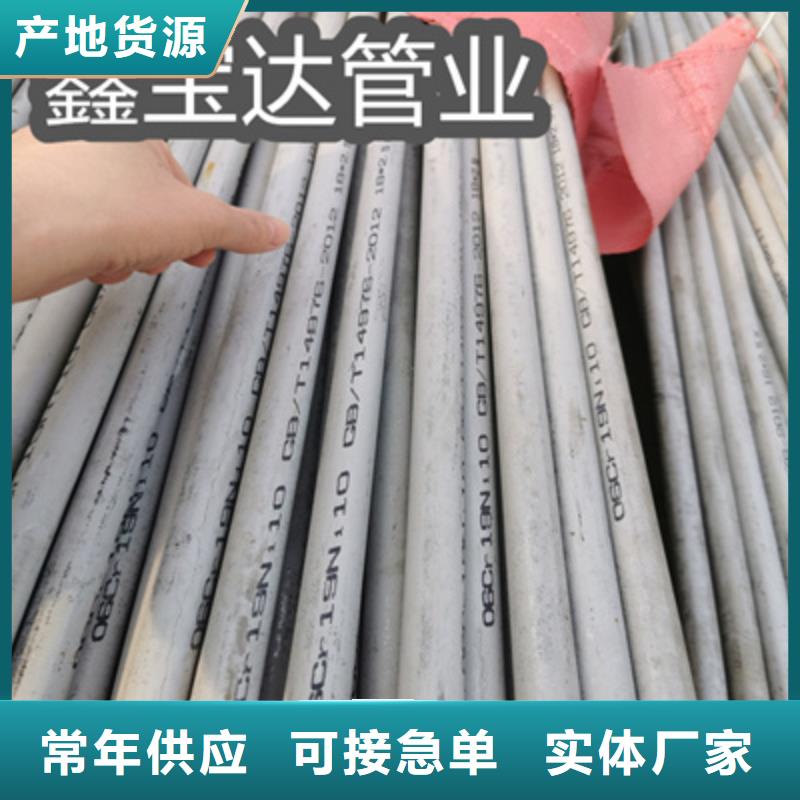 8*2冷拔不锈钢管团队