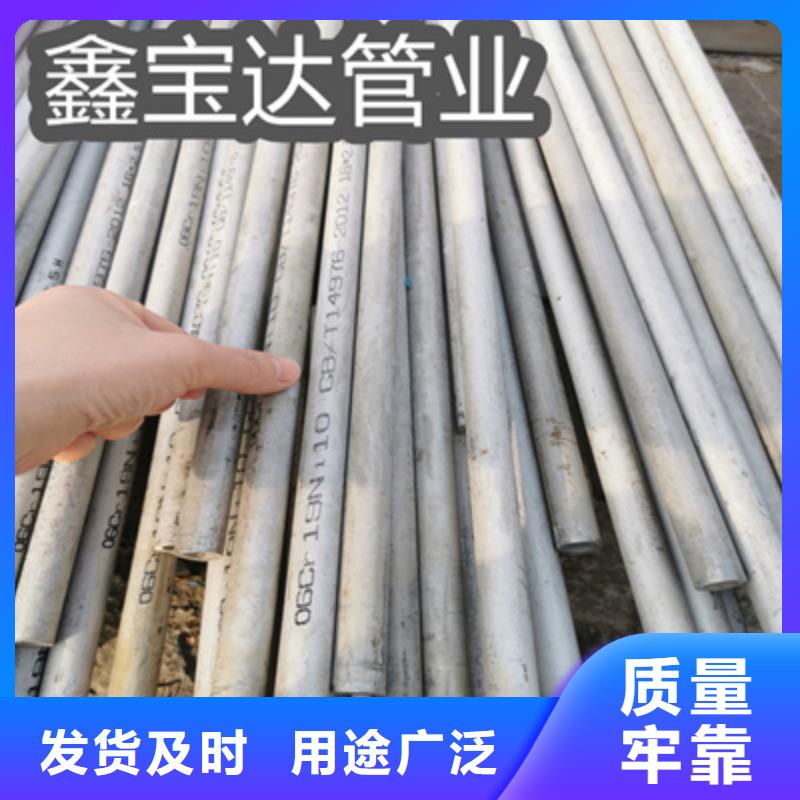 不锈钢无缝管,精拉钢管工厂采购
