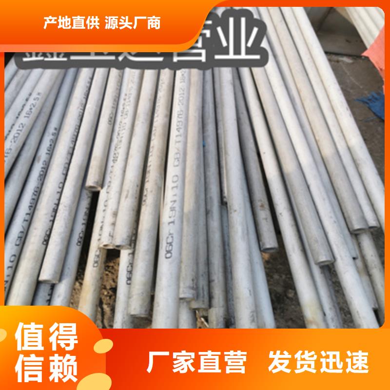 耐腐蚀不锈钢冷拔管诚信企业