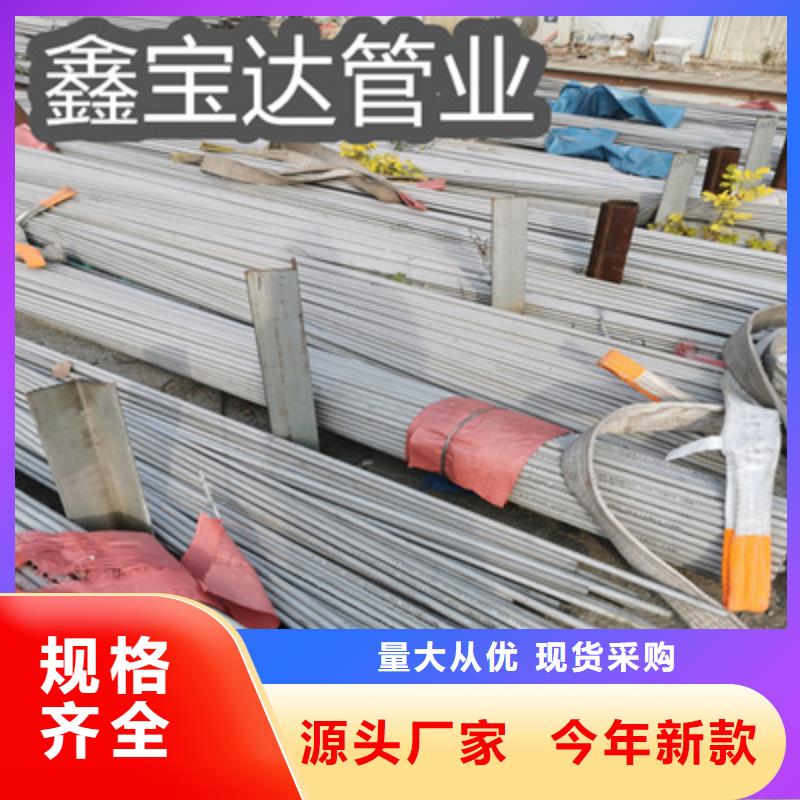 不锈钢无缝管涂塑钢管生产加工