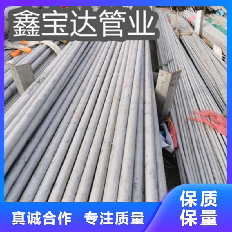 外圆35mm不锈钢管定制