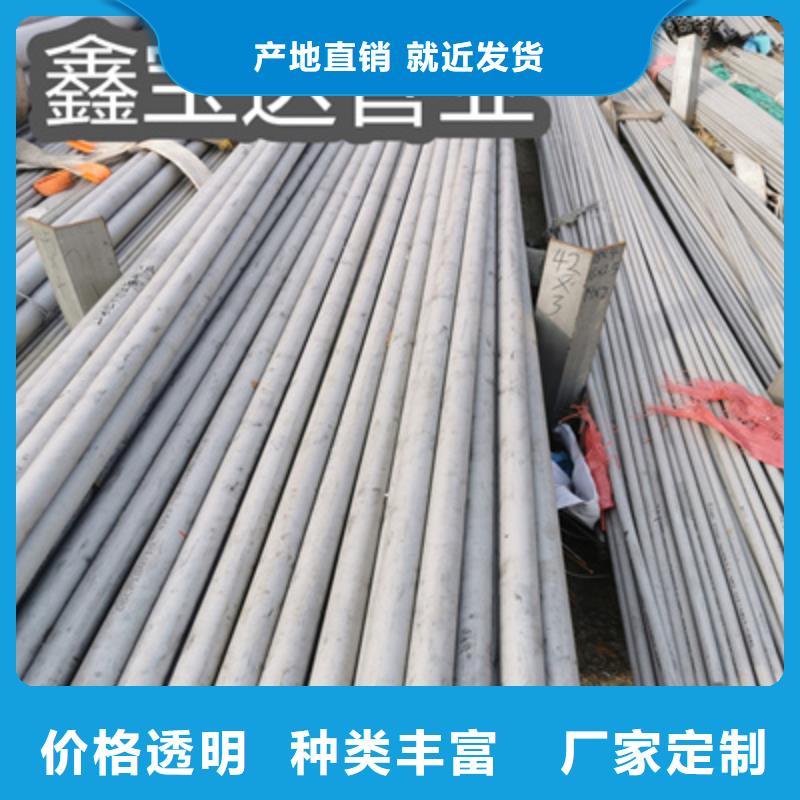 不锈钢无缝管,精拉钢管工厂采购