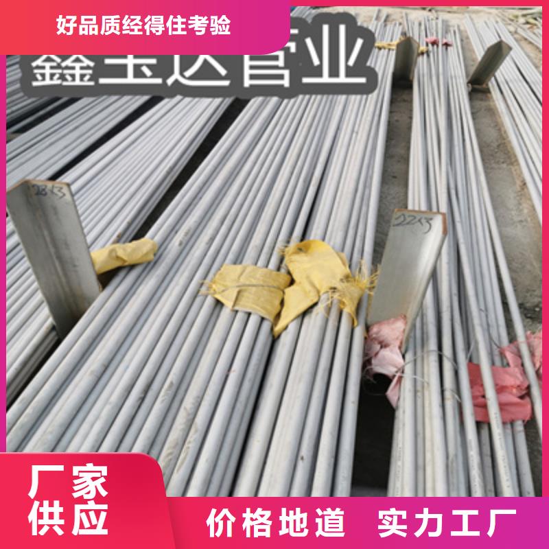 不锈钢无缝管给水排水用管品质优良
