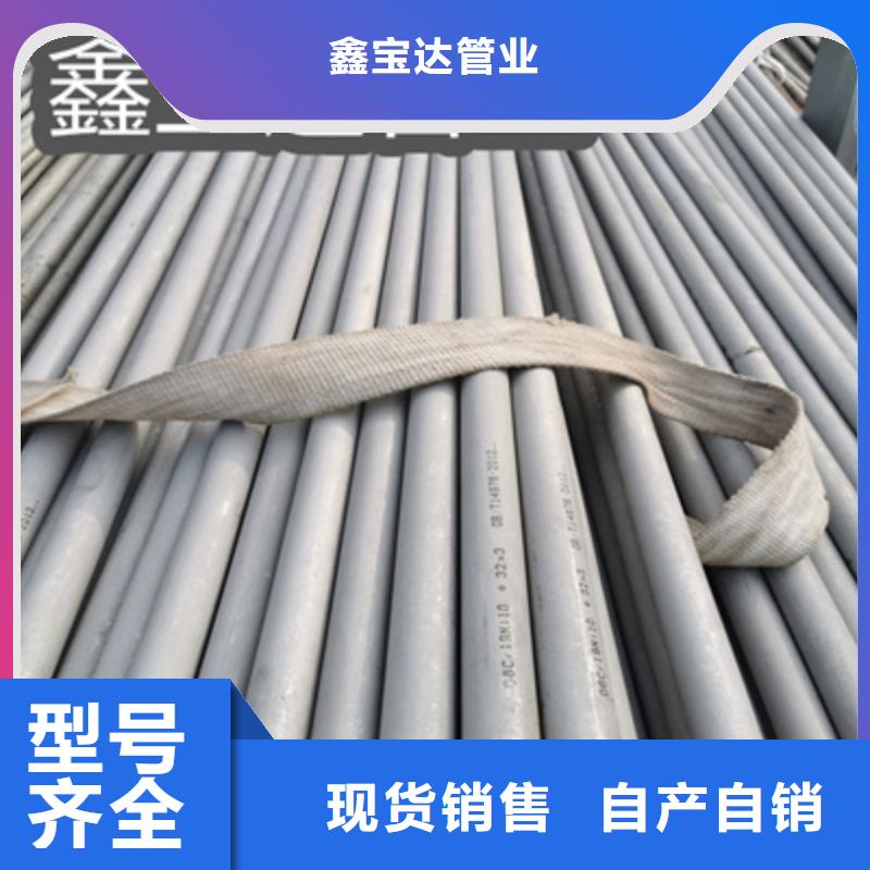 耐腐蚀不锈钢冷拔管诚信企业